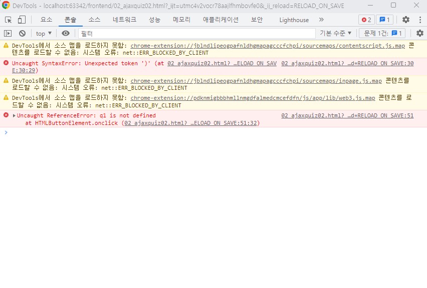 스파르타 즉문즉답
